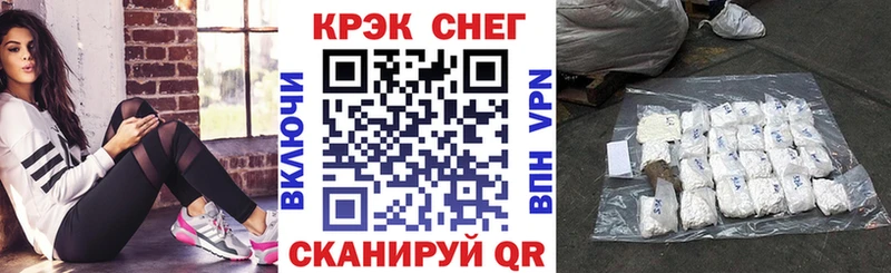 Хочу наркоту Светлоград Cocaine  МЕФ  Марихуана 