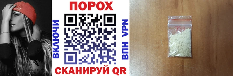 Амфетамин Premium  наркота  ОМГ ОМГ ONION  Светлоград 