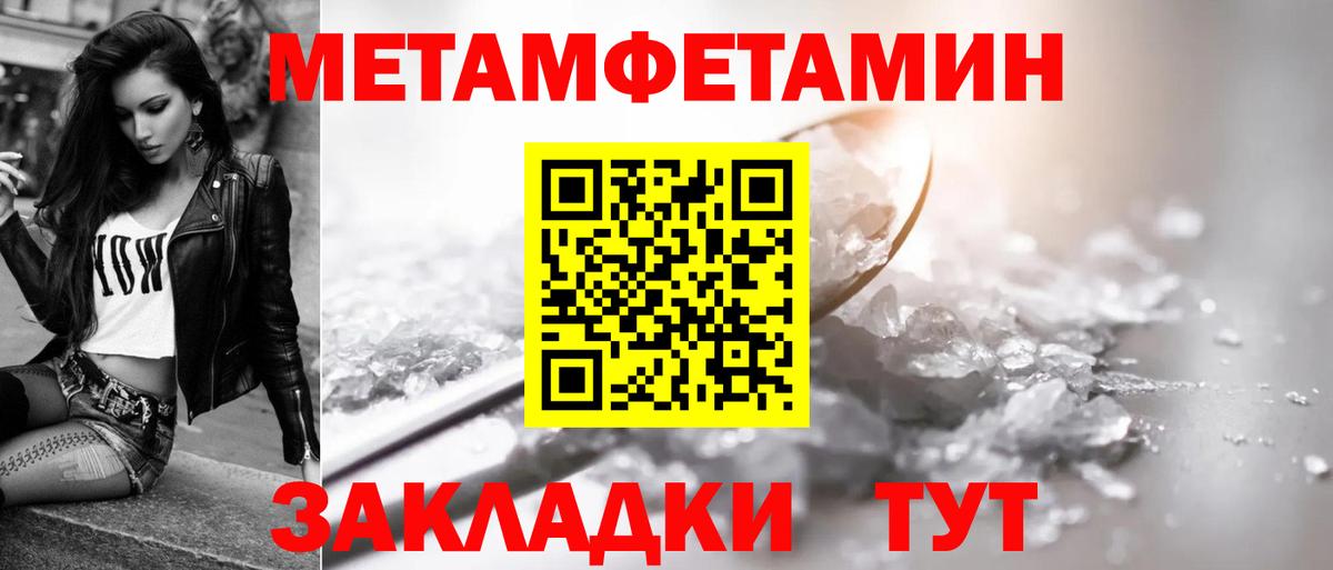 АМФЕТАМИН Розовый Светлоград