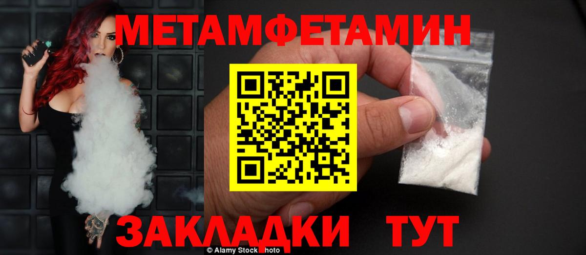 Героин Светлоград