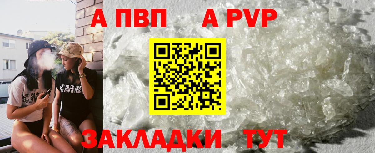 Меф Светлоград