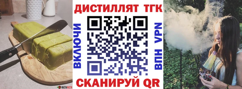 Canna-Cookies марихуана  купить наркотики цена  Светлоград 