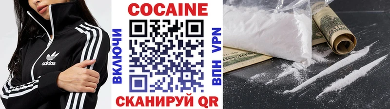 COCAIN 98% Светлоград