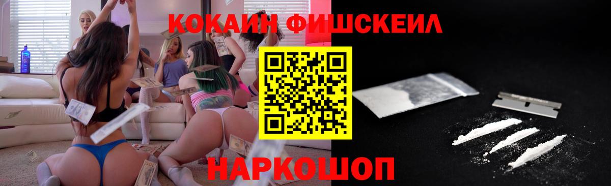 ГАШИШ Светлоград