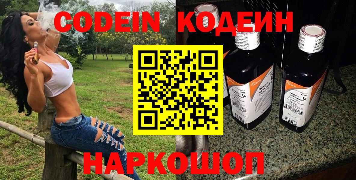 Гарик  Марки  Светлоград  Как найти наркотики?  Меф  Конопля  МЕТ  Конопля  Alpha PVP  Вход с VPN 