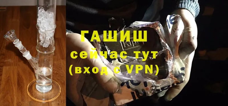 ГАШ Premium Светлоград