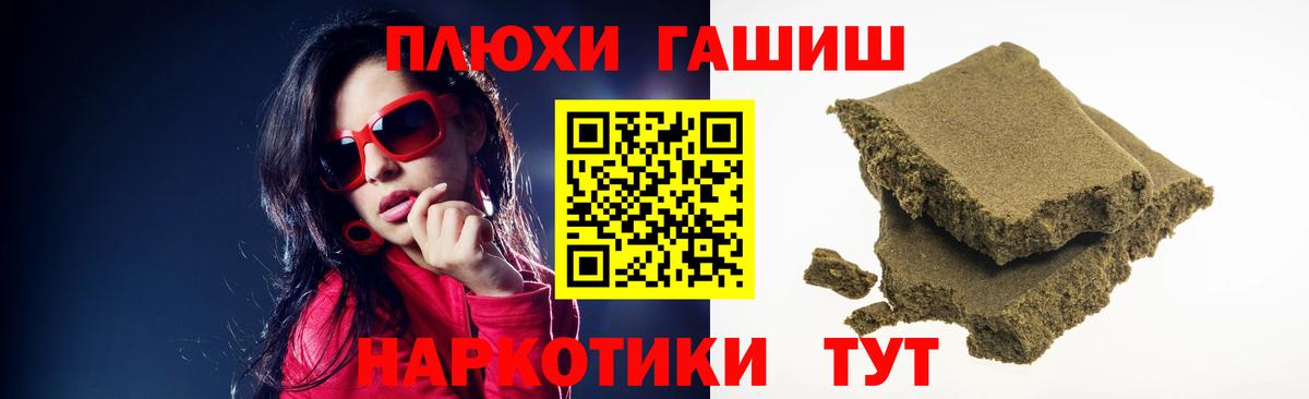 Гашиш индика сатива Светлоград