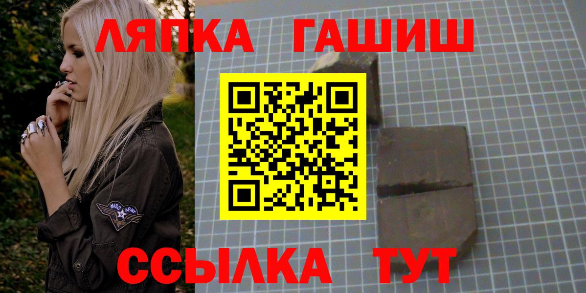 ГАШ Ice-O-Lator  цена наркотик  Светлоград  ГАШИШ 