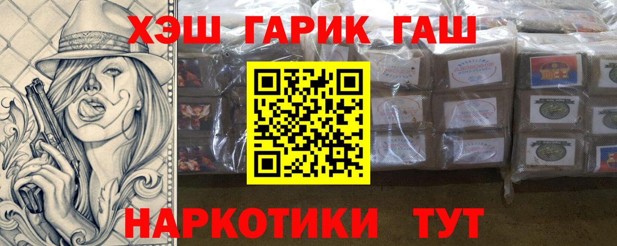 Гашиш гашик  ГАШИШ  Светлоград  что такое   Вход с VPN 
