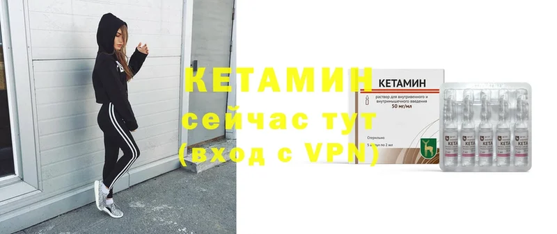 kraken рабочий сайт  Светлоград  Кетамин VHQ 