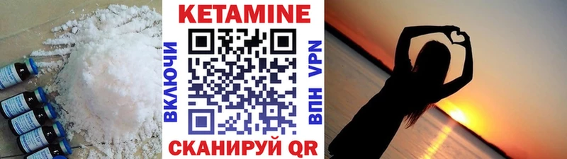 МЕГА маркетплейс  как найти закладки  Светлоград  КЕТАМИН VHQ 