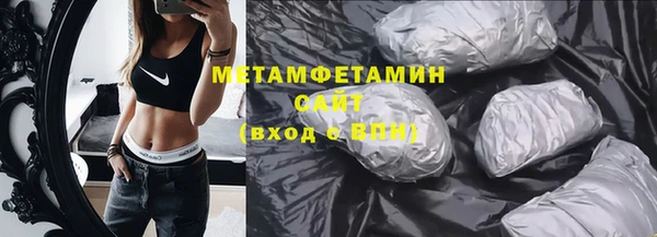 экстази Узловая