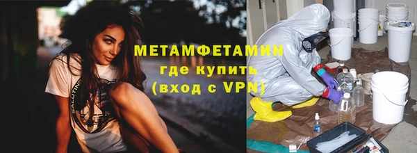 бутират Нея