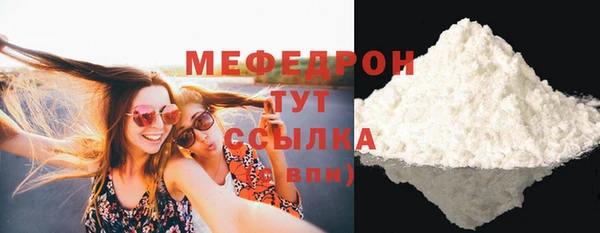 кристаллы Нефтекумск