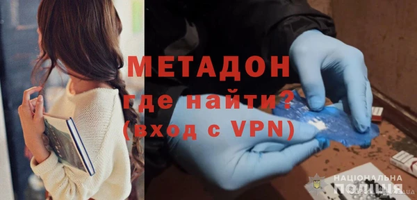 бутират Нея