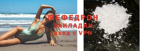 кристаллы Нефтекумск