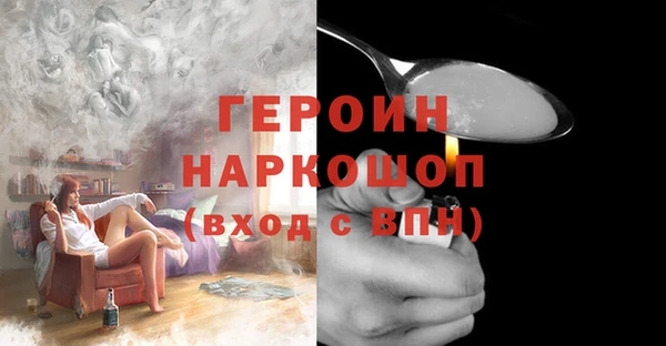 бутират Нея
