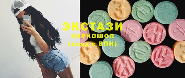 наркотики Ужур