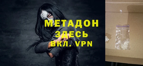 ALPHA-PVP Нефтегорск