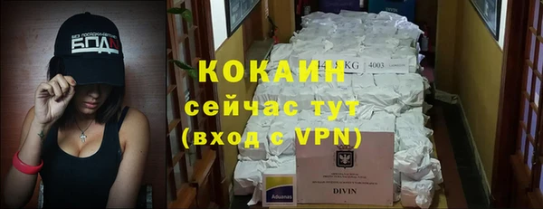 кристаллы Нефтекумск