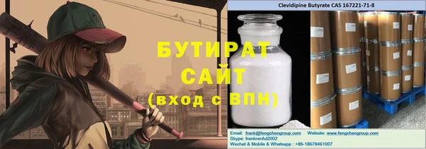 ALPHA-PVP Нефтегорск