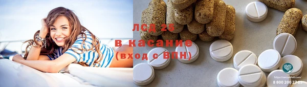 бутират Нея