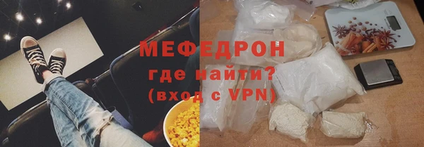 ALPHA-PVP Нефтегорск