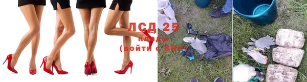 бутират Нея