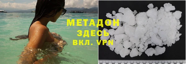 бутират Нея