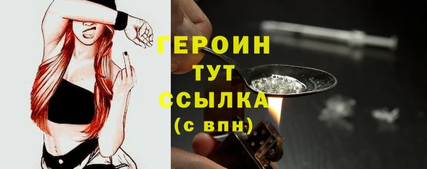 ALPHA-PVP Нефтегорск
