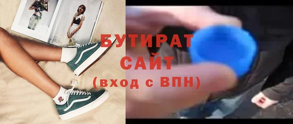 бутират Нея