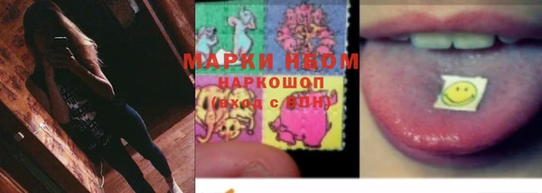 мефедрон Горняк