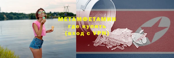 бутират Нея