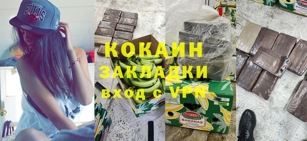 бутират Нея