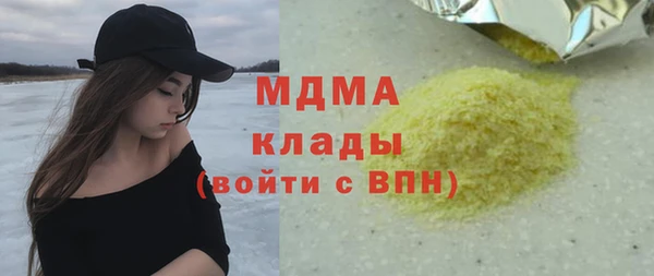 кристаллы Нефтекумск