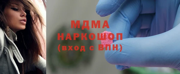 кристаллы Нефтекумск