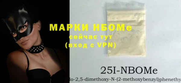 кристаллы Нефтекумск