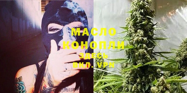 кристаллы Нефтекумск
