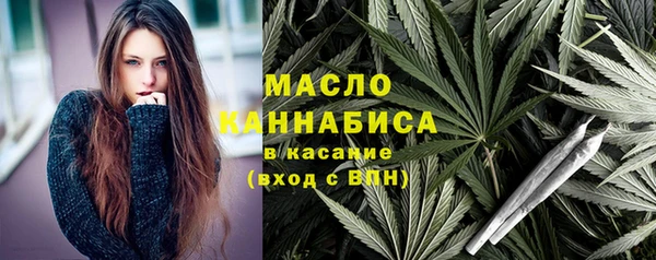 герыч Бутурлиновка