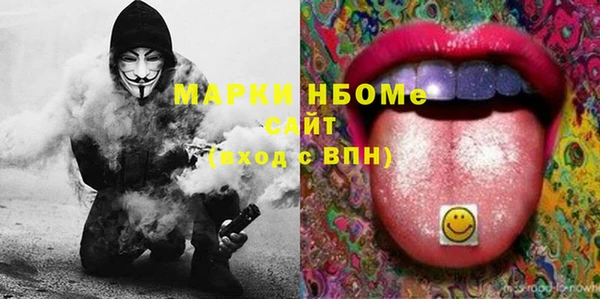 ALPHA-PVP Нефтегорск