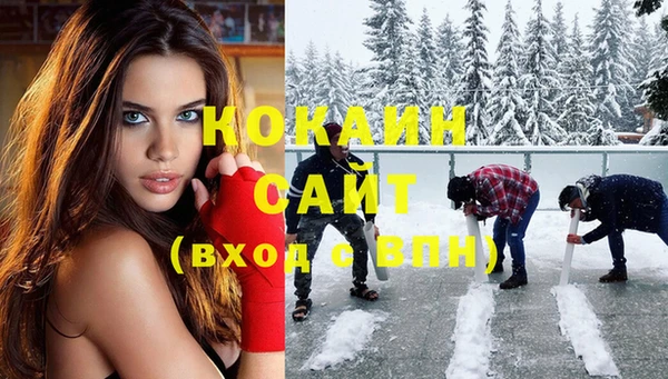 кристаллы Нефтекумск