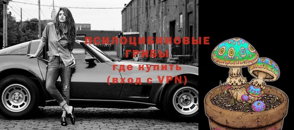 кристаллы Нефтекумск