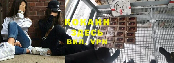 кристаллы Нефтекумск