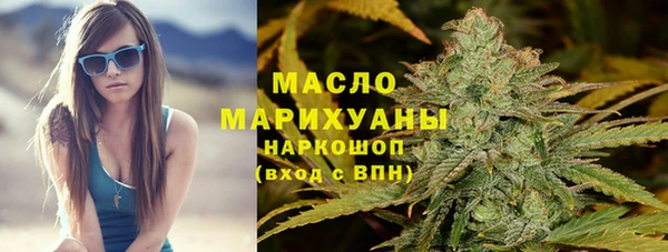 кристаллы Нефтекумск
