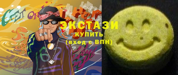 мефедрон Горняк