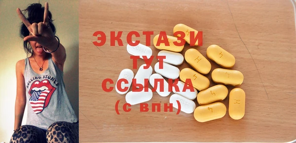 ALPHA-PVP Нефтегорск