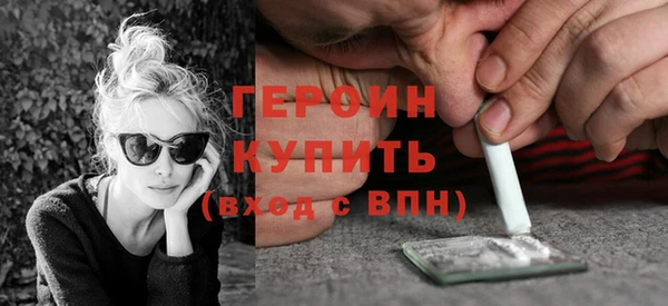 бутират Нея