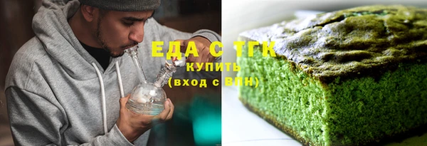 кристаллы Нефтекумск