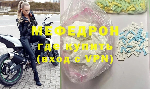 кристаллы Нефтекумск