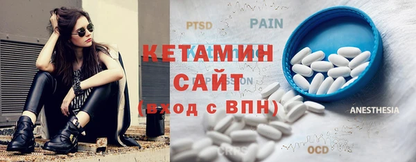 бутират Нея